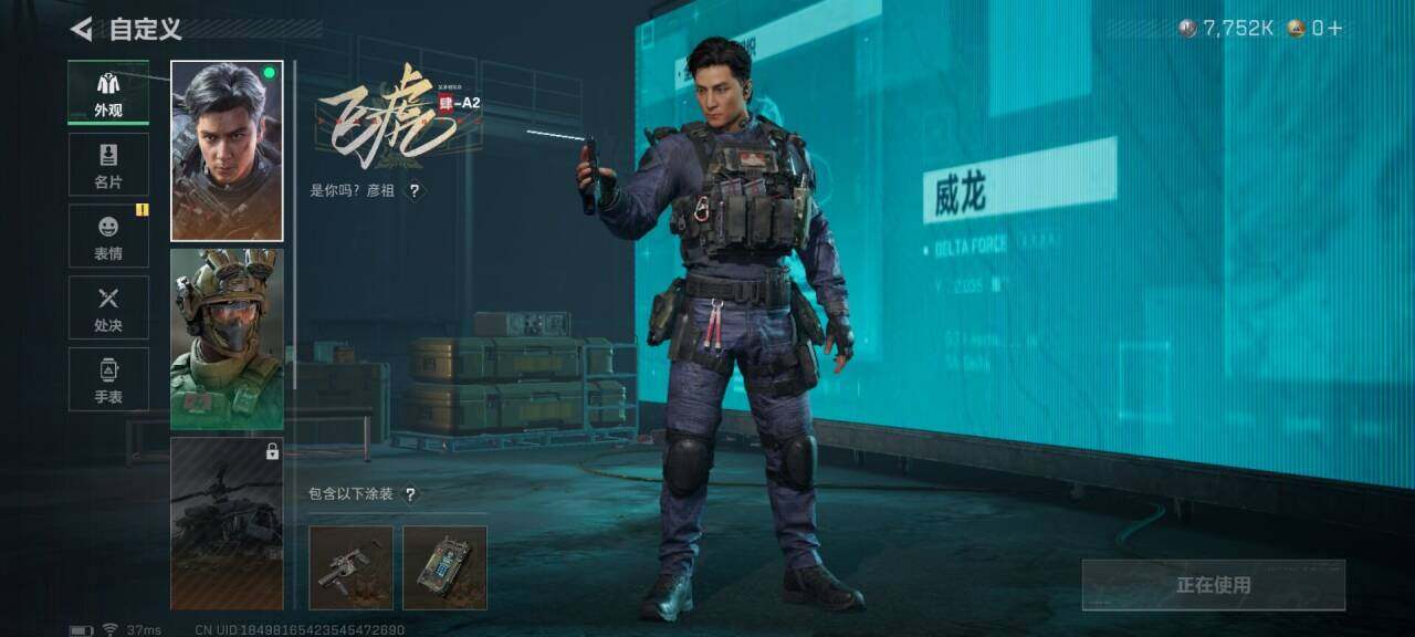 SJZQM383314三角洲行动账号详情图9 SJZQM383314三角洲行动账号详情图9