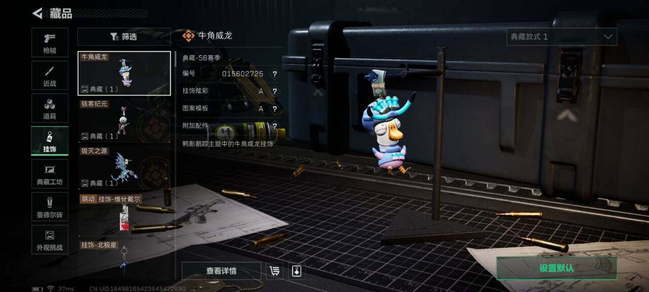 SJZQM383314三角洲行动账号详情图31 SJZQM383314三角洲行动账号详情图31