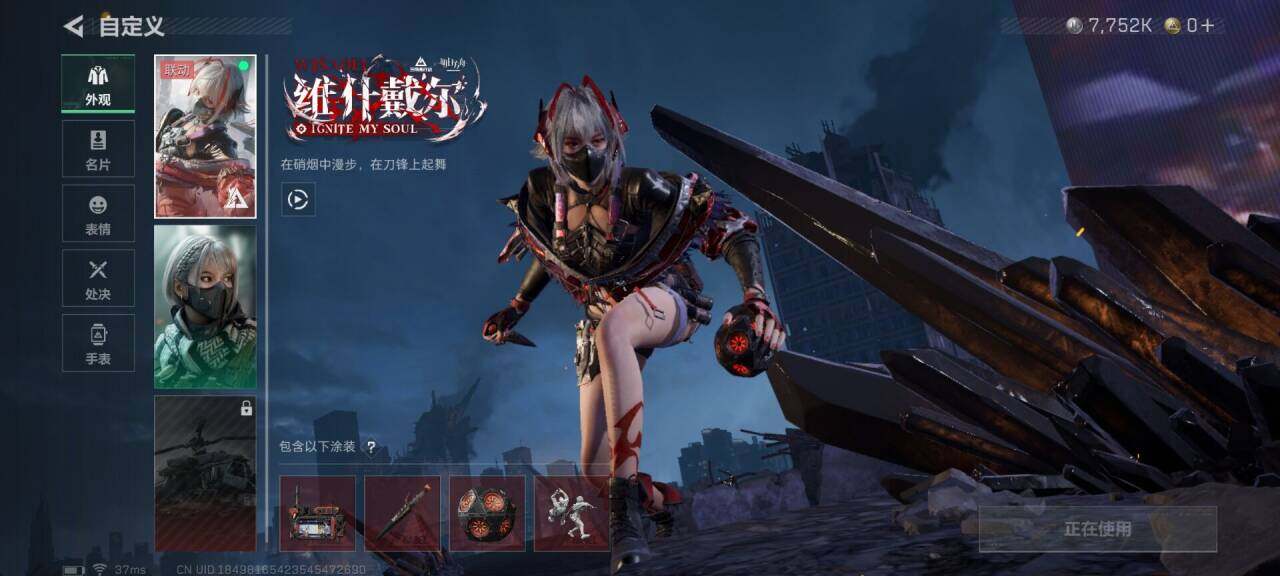 SJZQM383314三角洲行动账号详情图10 SJZQM383314三角洲行动账号详情图10