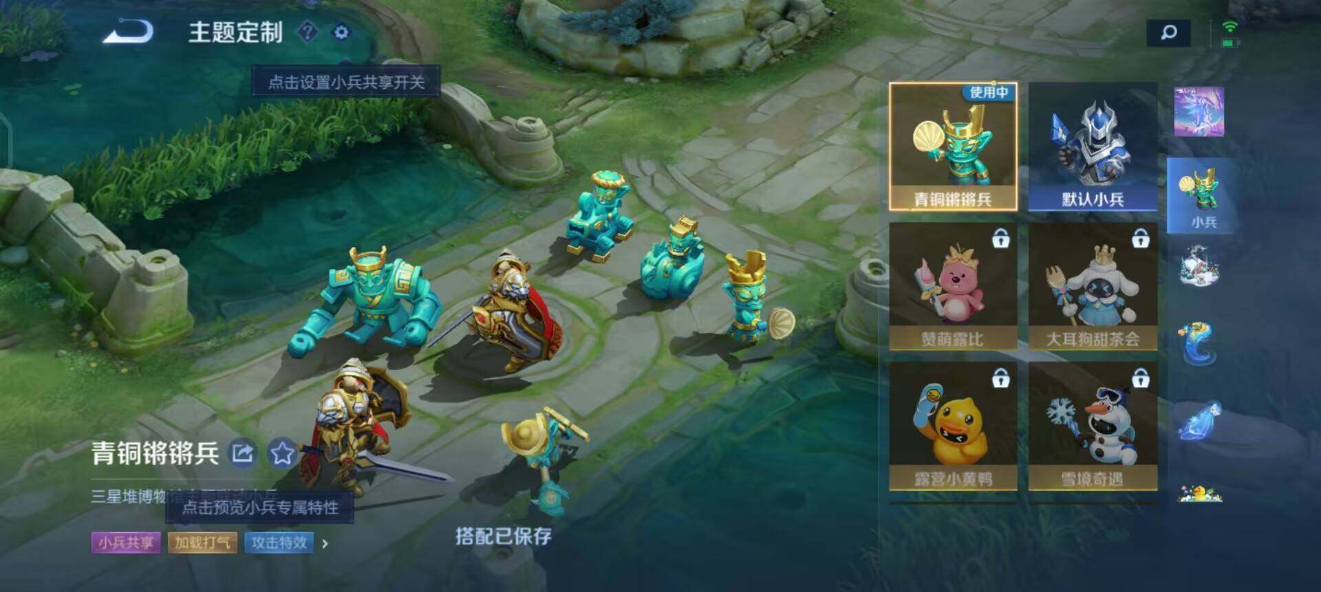 WZQM3430488王者荣耀账号详情图8 WZQM3430488王者荣耀账号详情图8