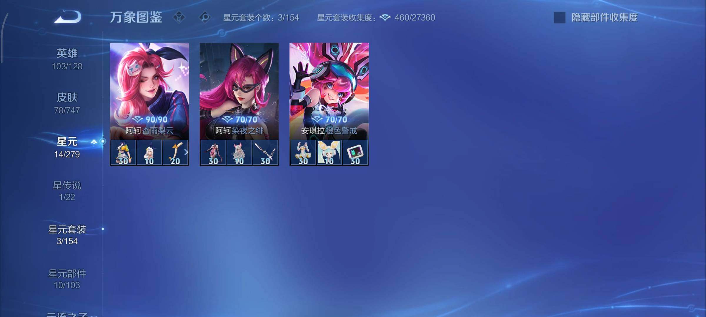 WZCMY3430530王者荣耀账号详情图10 WZCMY3430530王者荣耀账号详情图10