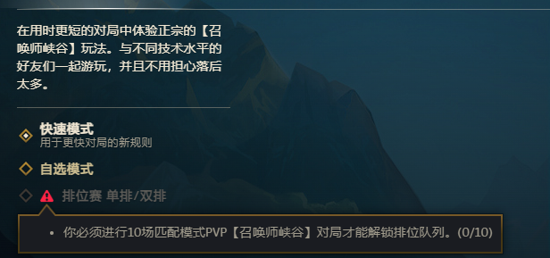 LOLEY320963英雄联盟账号详情图8 LOLEY320963英雄联盟账号详情图8