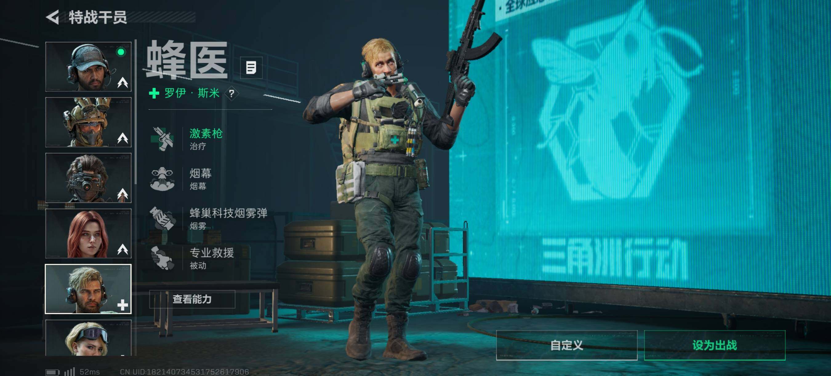 SJZQM384462三角洲行动账号详情图15 SJZQM384462三角洲行动账号详情图15