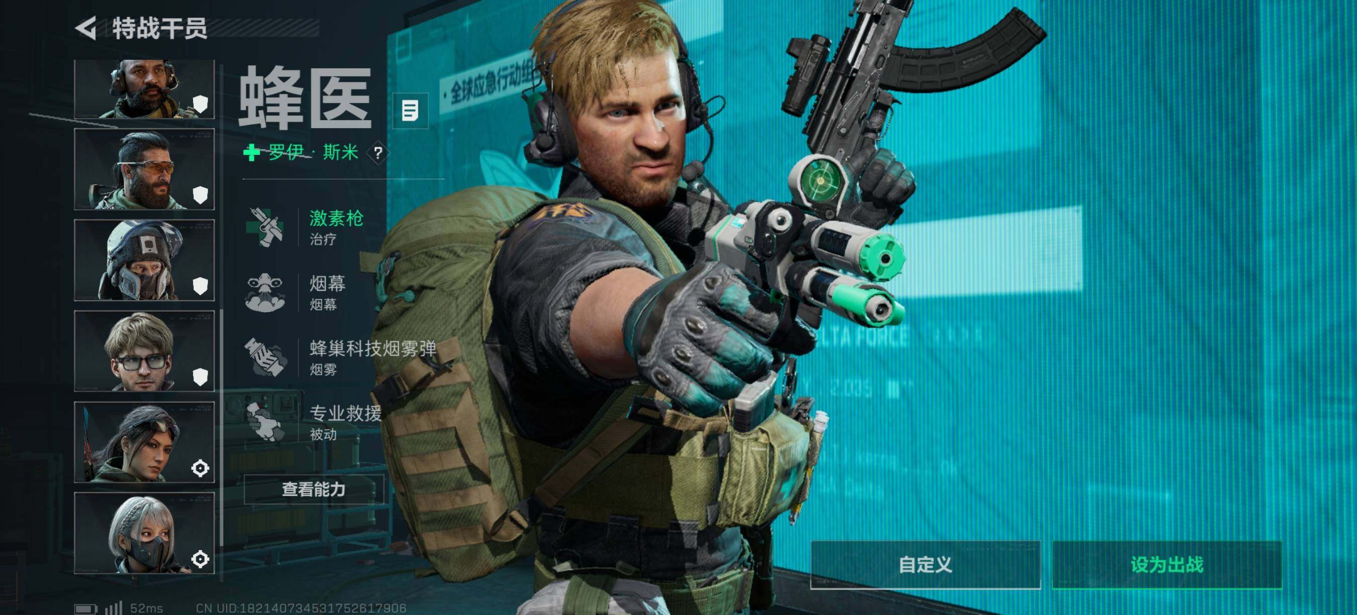 SJZQM384462三角洲行动账号详情图16 SJZQM384462三角洲行动账号详情图16