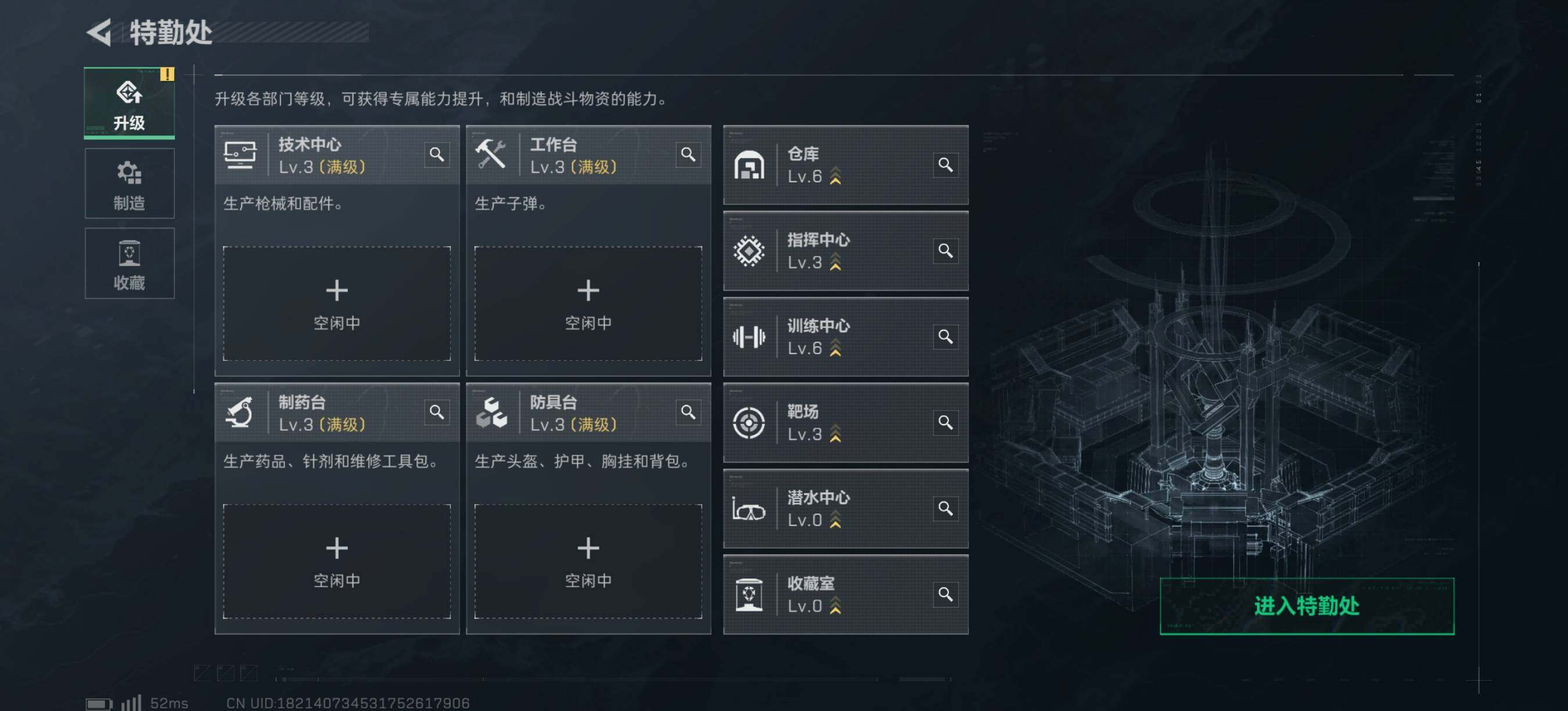 SJZQM384462三角洲行动账号详情图18 SJZQM384462三角洲行动账号详情图18