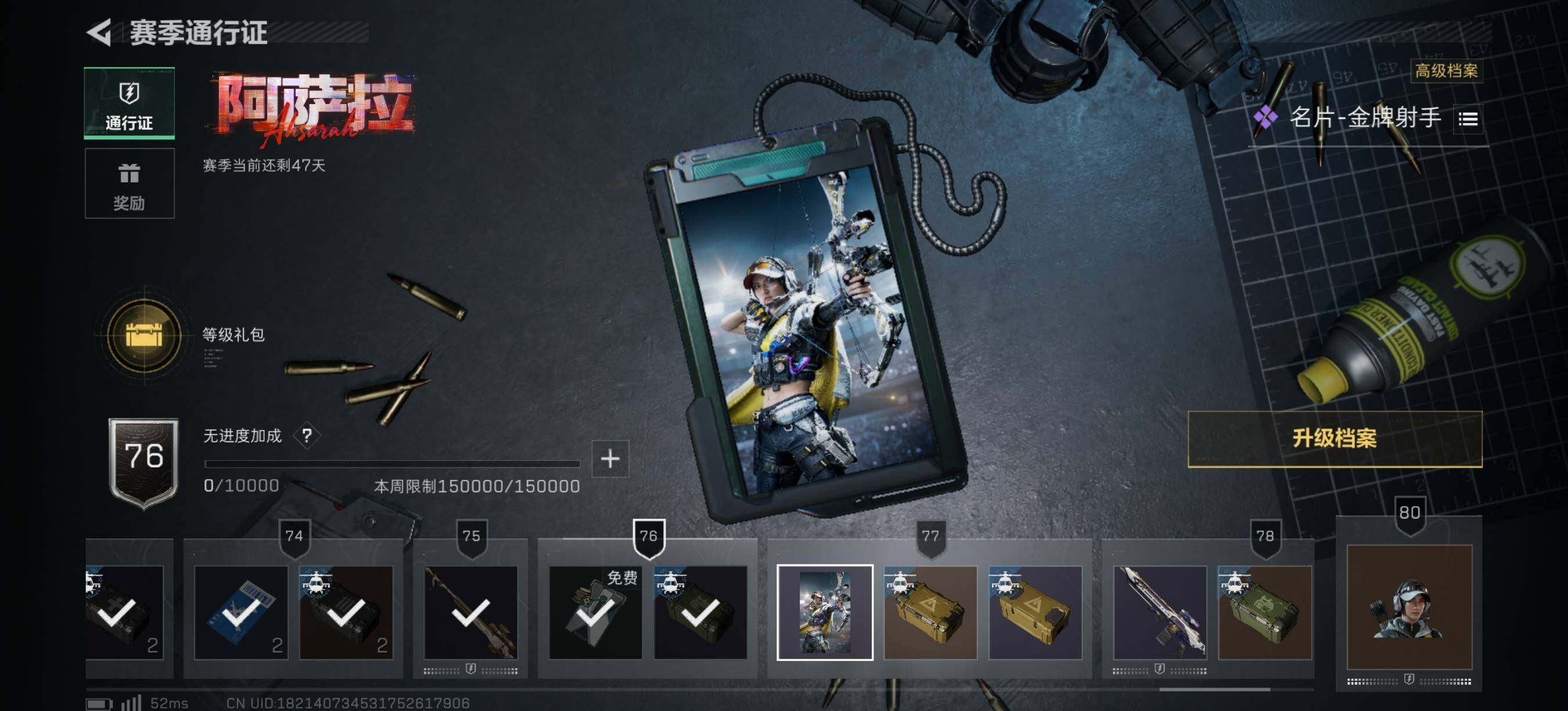 SJZQM384462三角洲行动账号详情图23 SJZQM384462三角洲行动账号详情图23