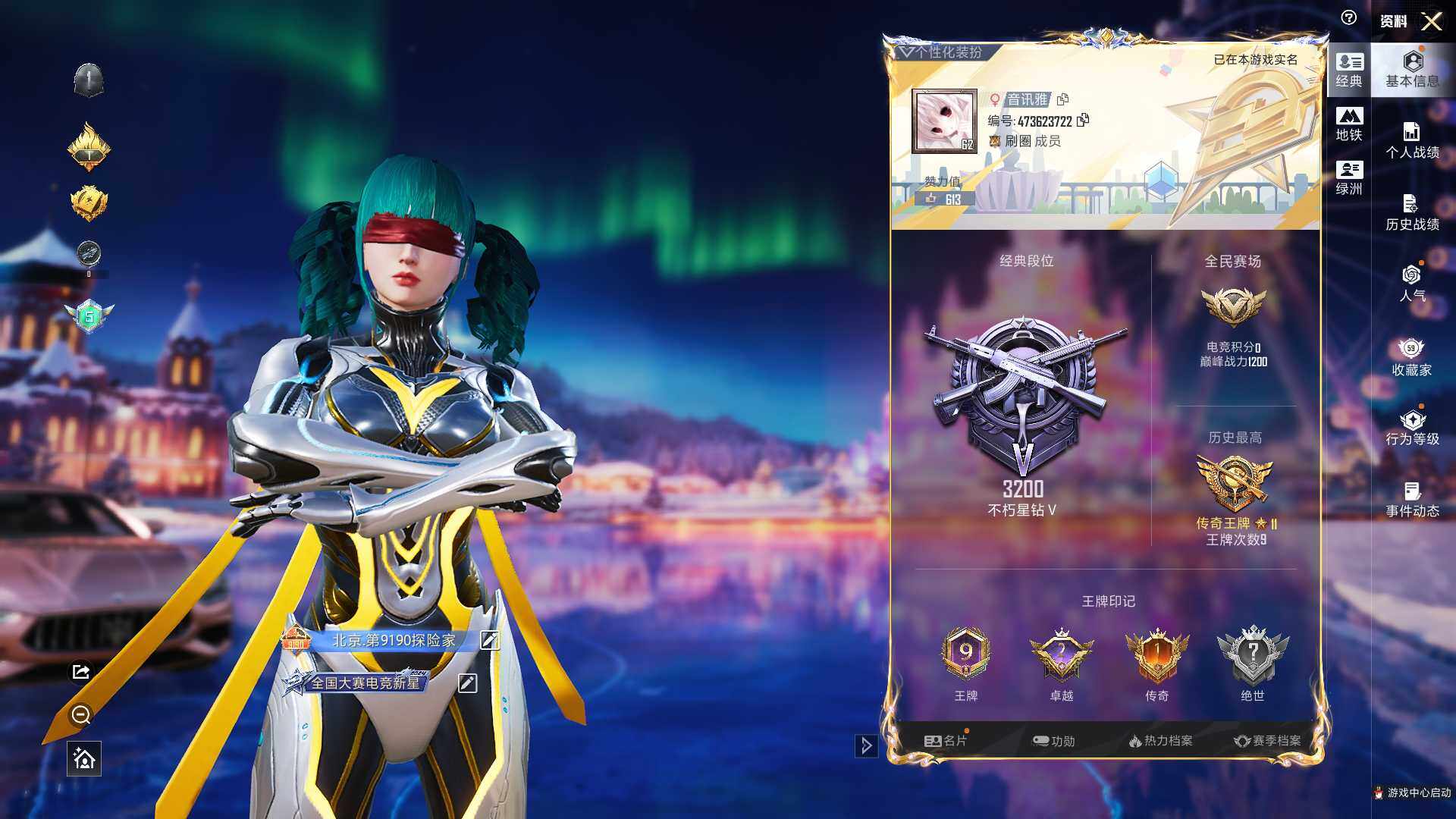 HPQM3421522和平精英账号详情图5 HPQM3421522和平精英账号详情图5