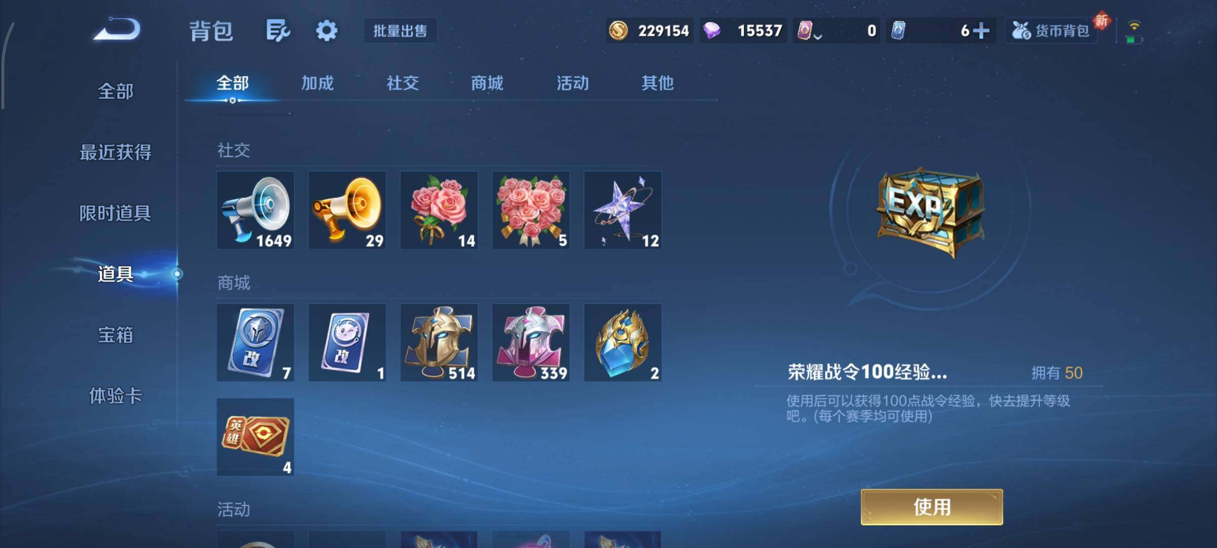 WZCMY3430535王者荣耀账号详情图22 WZCMY3430535王者荣耀账号详情图22