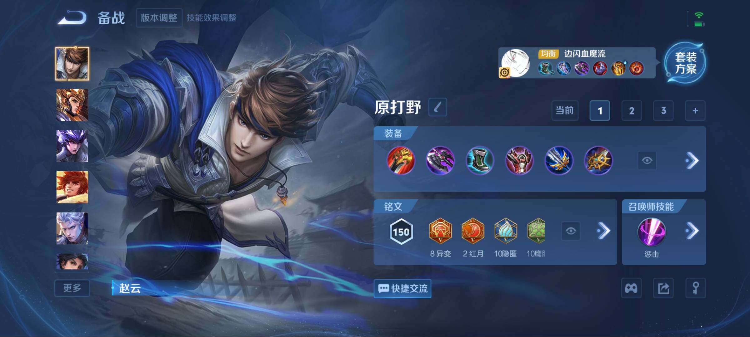 WZCMW3435999王者荣耀账号详情图6