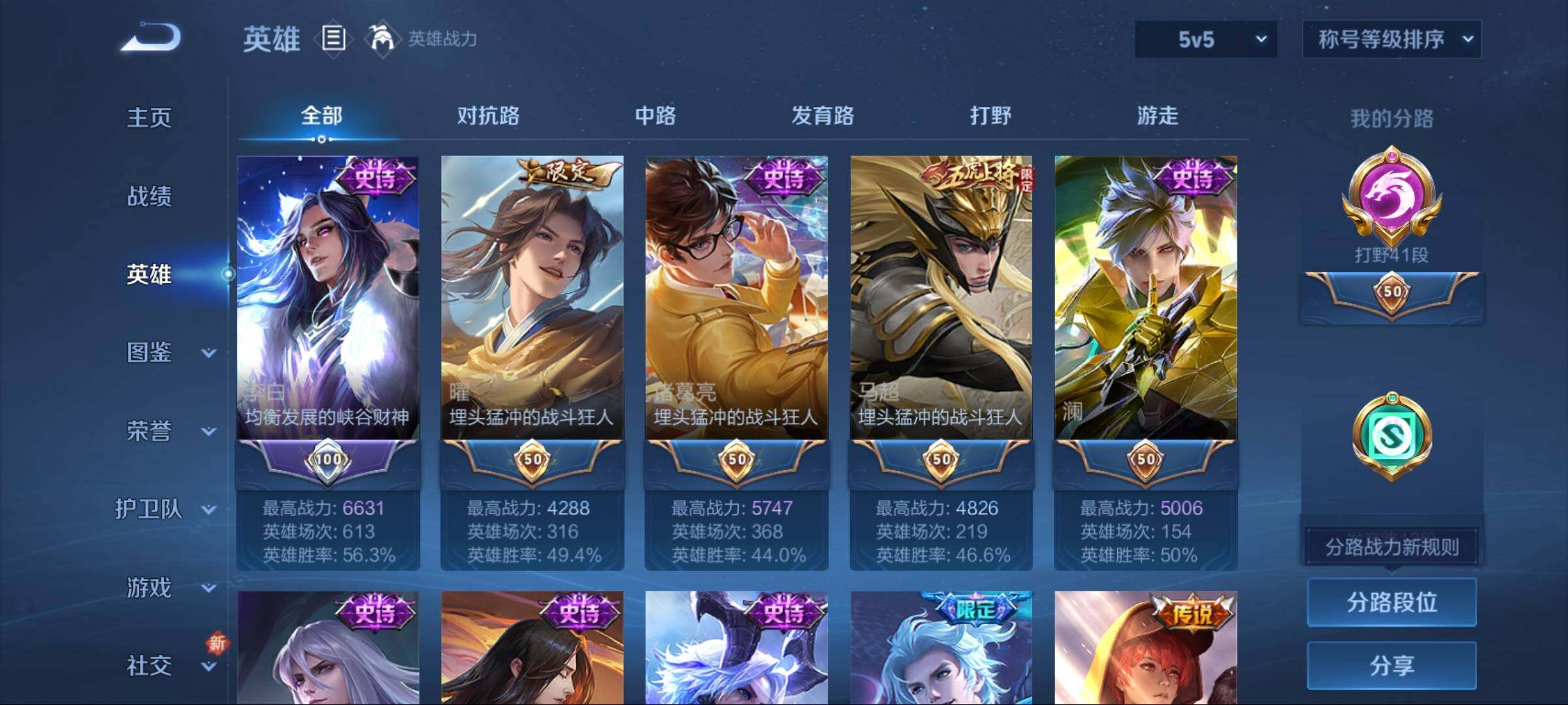 WZCMW3435999王者荣耀账号详情图12