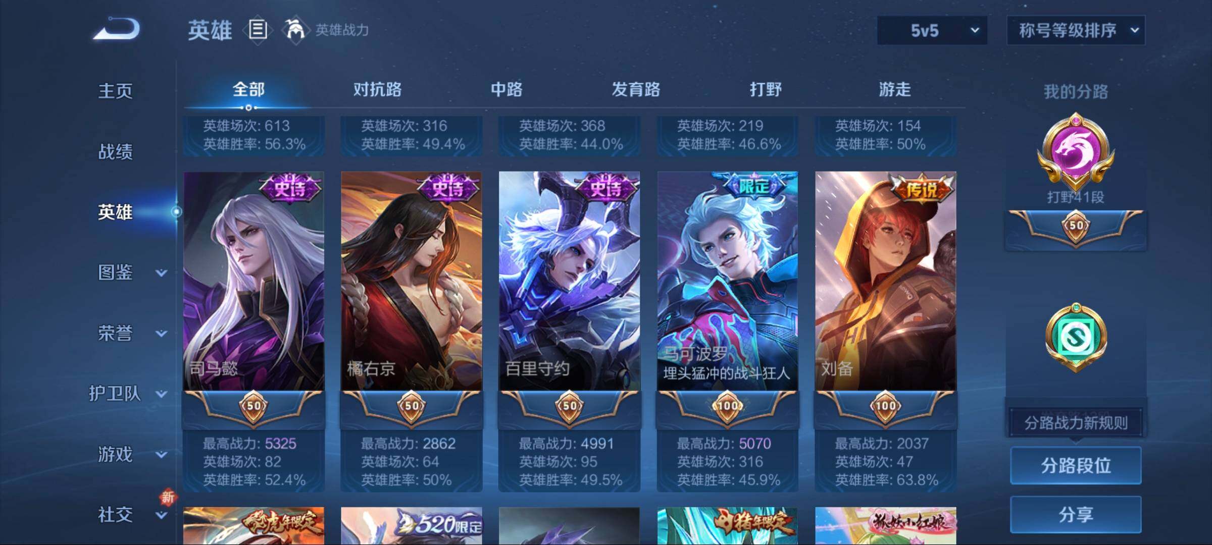 WZCMW3435999王者荣耀账号详情图13