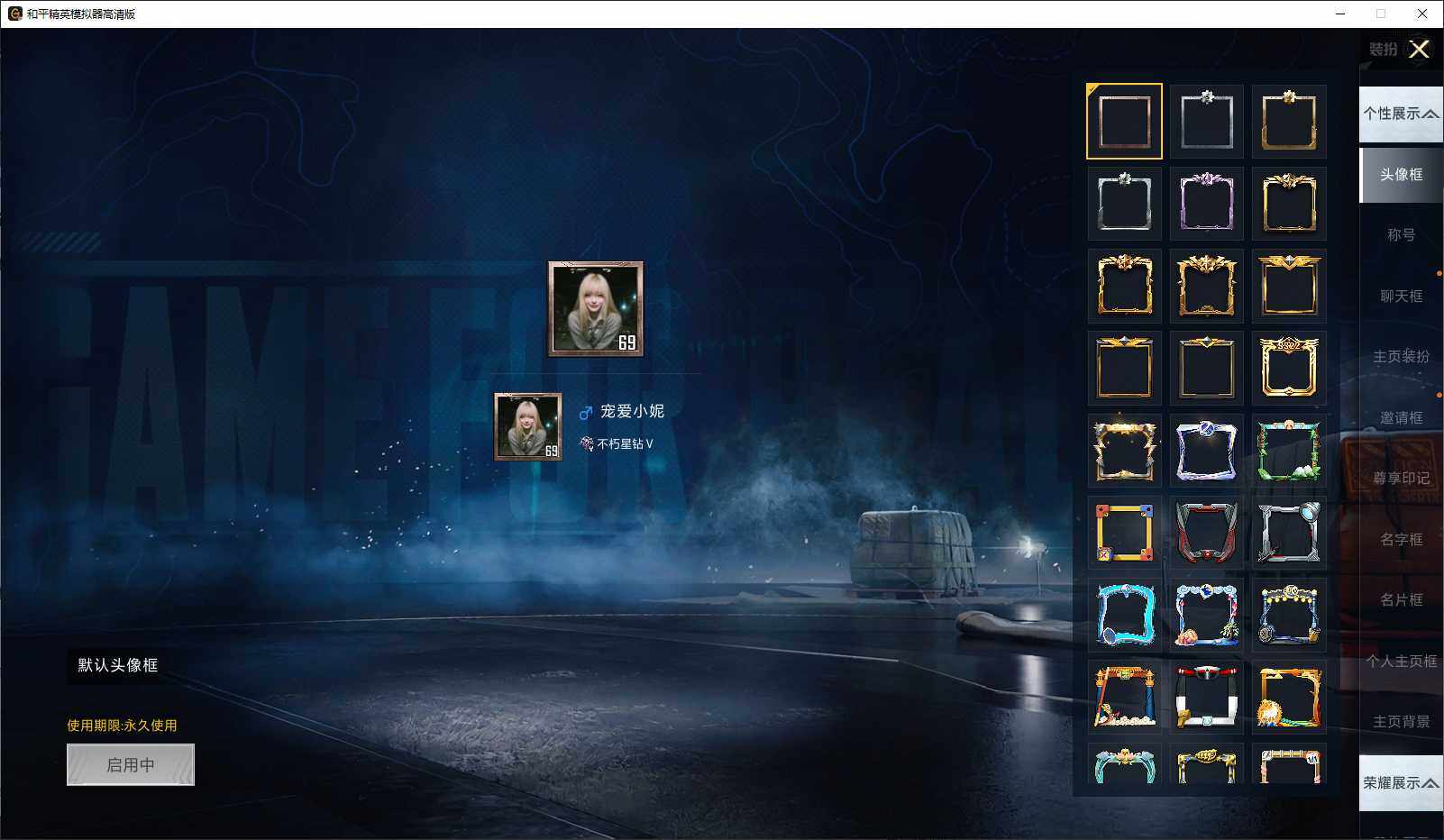 HPCMW3431766和平精英账号详情图5 HPCMW3431766和平精英账号详情图5