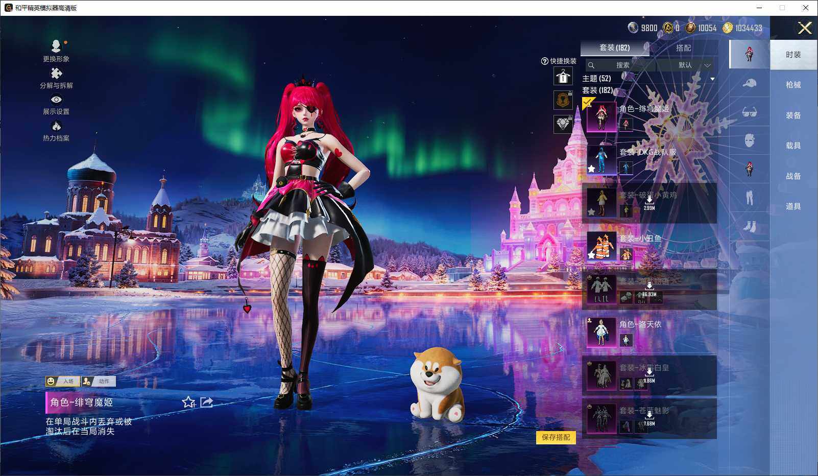 HPCMW3431766和平精英账号详情图7 HPCMW3431766和平精英账号详情图7