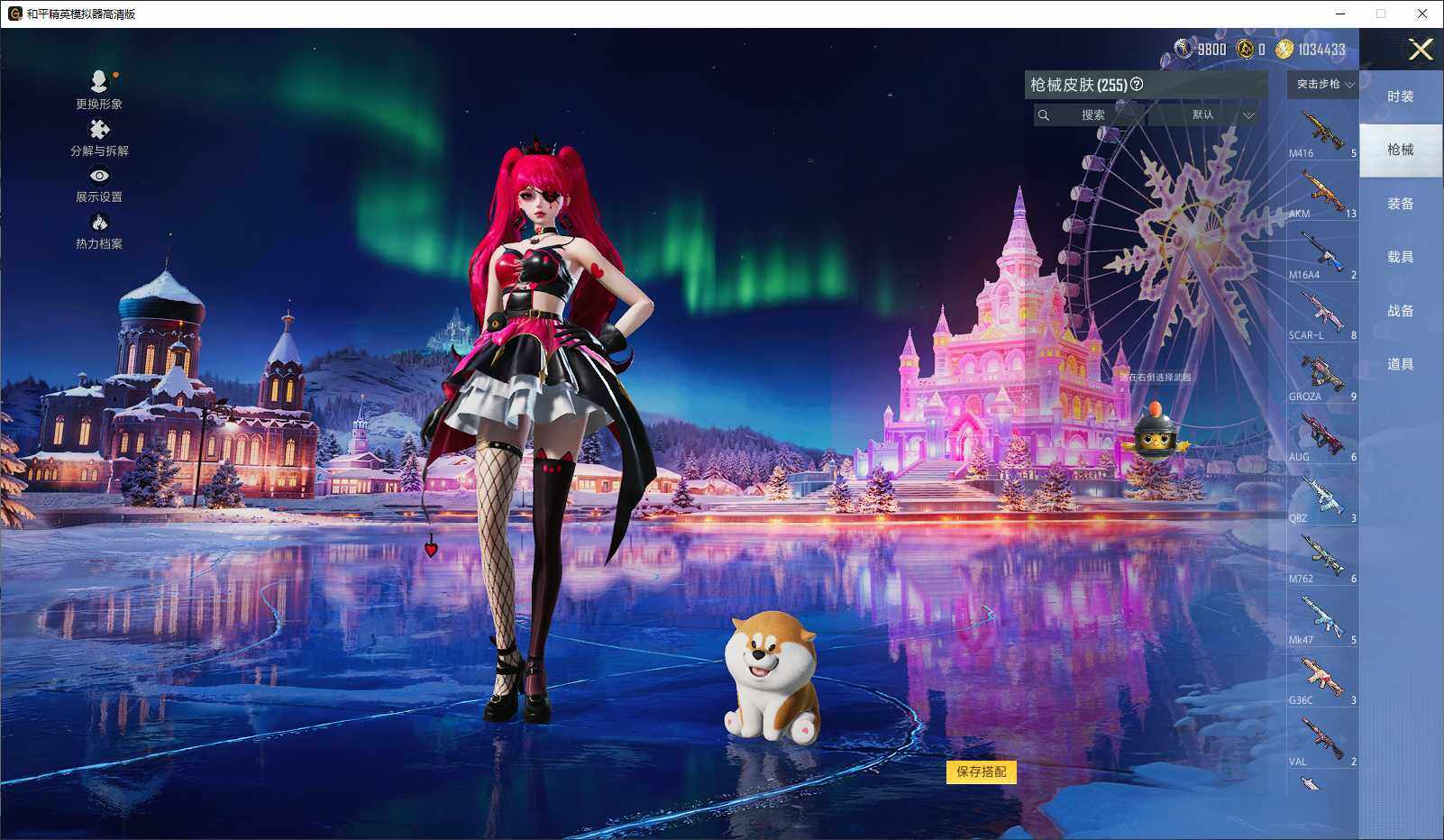 HPCMW3431766和平精英账号详情图8 HPCMW3431766和平精英账号详情图8