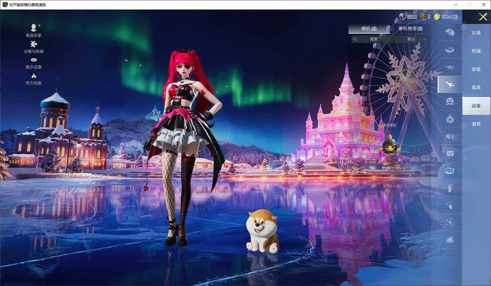 HPCMW3431766和平精英账号详情图10 HPCMW3431766和平精英账号详情图10