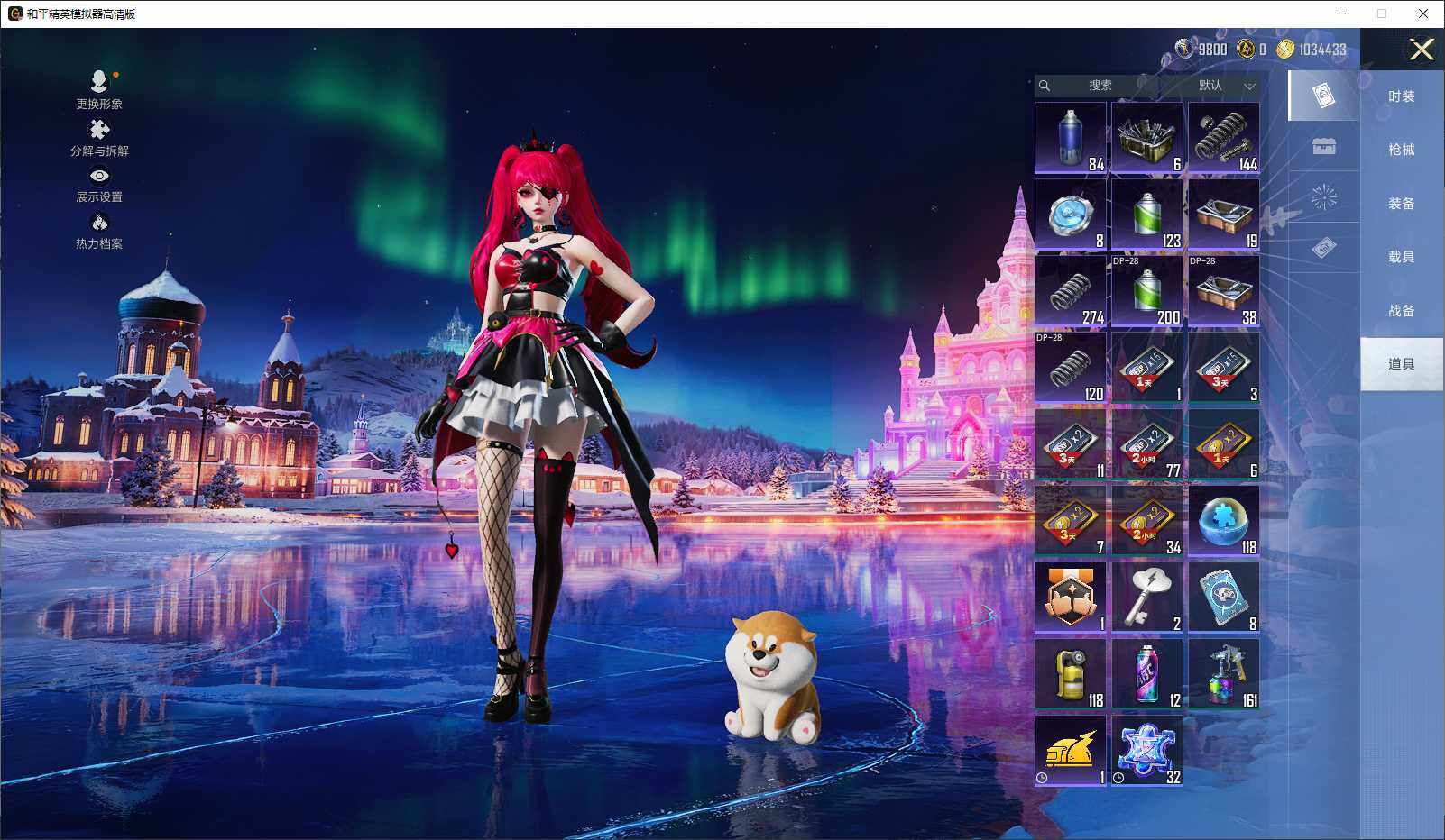 HPCMW3431766和平精英账号详情图11 HPCMW3431766和平精英账号详情图11