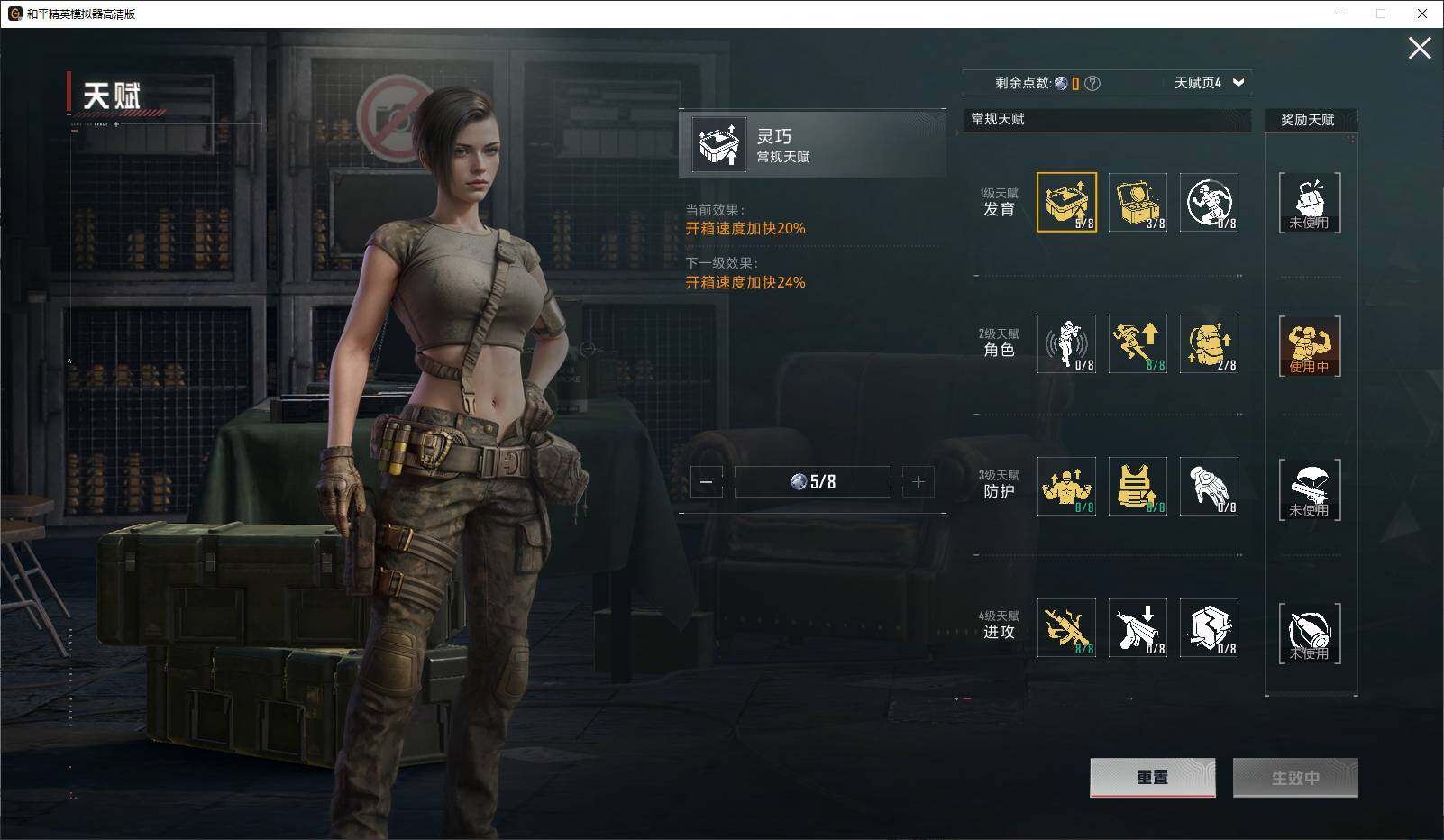 HPCMW3431766和平精英账号详情图12 HPCMW3431766和平精英账号详情图12