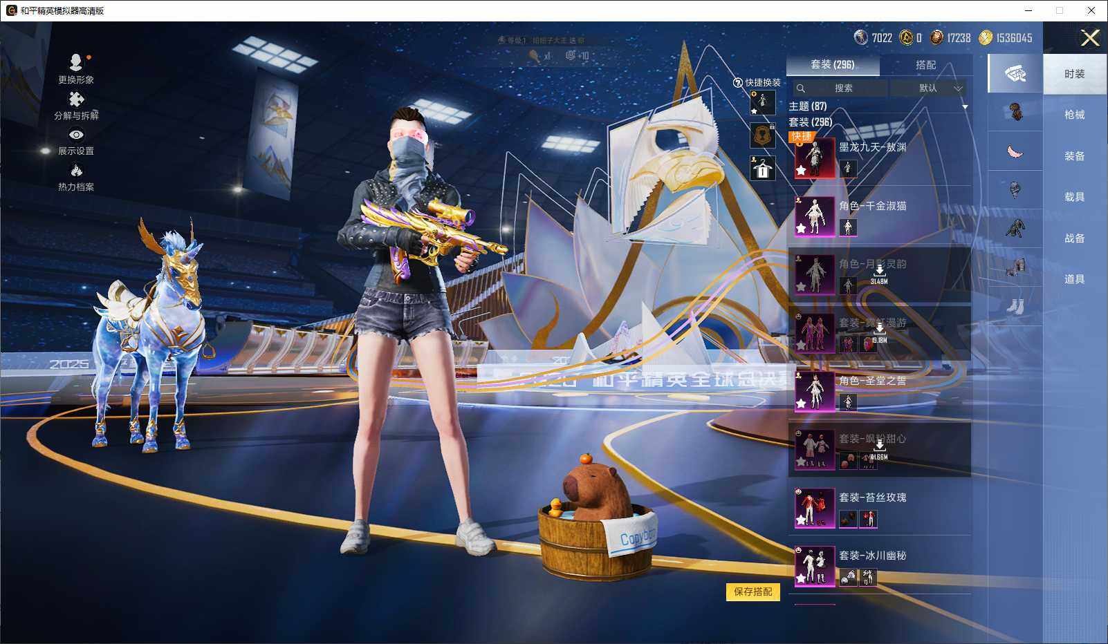 HPCMW3432638和平精英账号详情图5