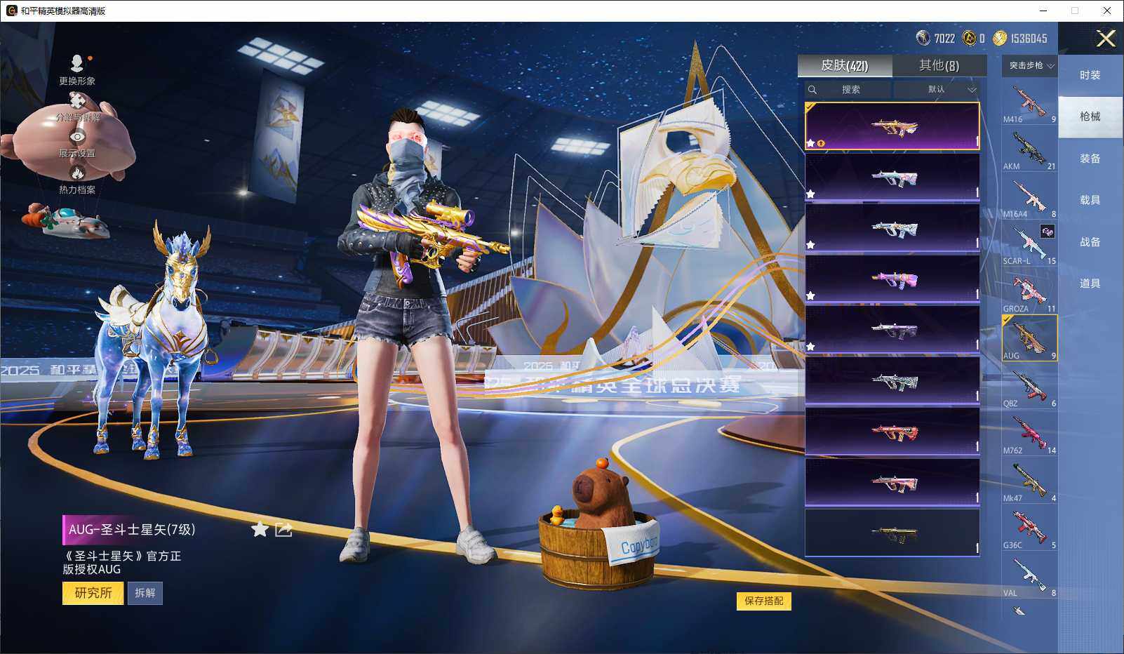 HPCMW3432638和平精英账号详情图6