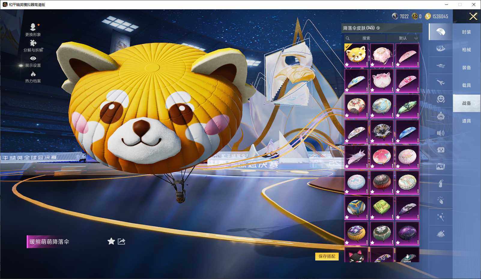 HPCMW3432638和平精英账号详情图7