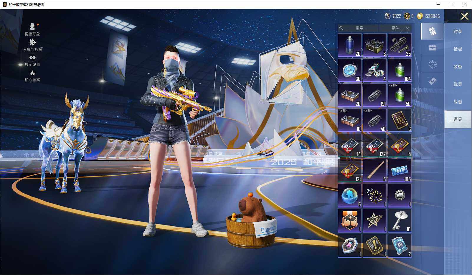 HPCMW3432638和平精英账号详情图9