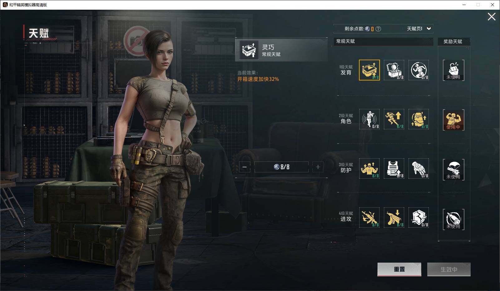 HPCMW3432638和平精英账号详情图10