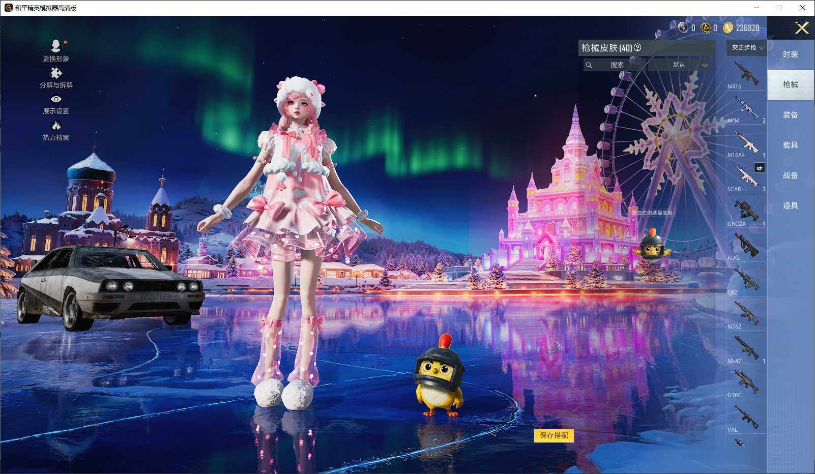 HPCMW3432679和平精英账号详情图7