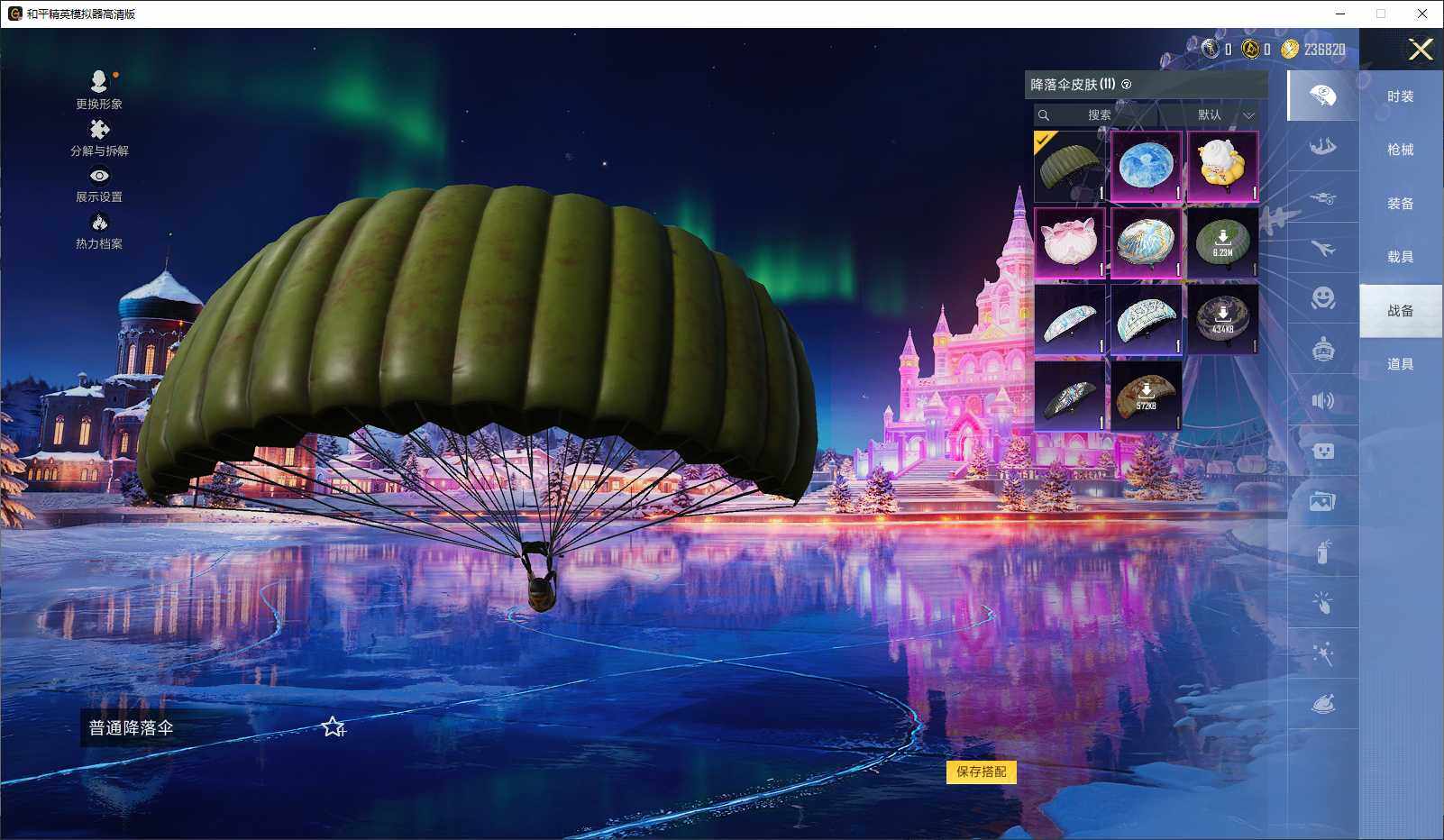 HPCMW3432679和平精英账号详情图8