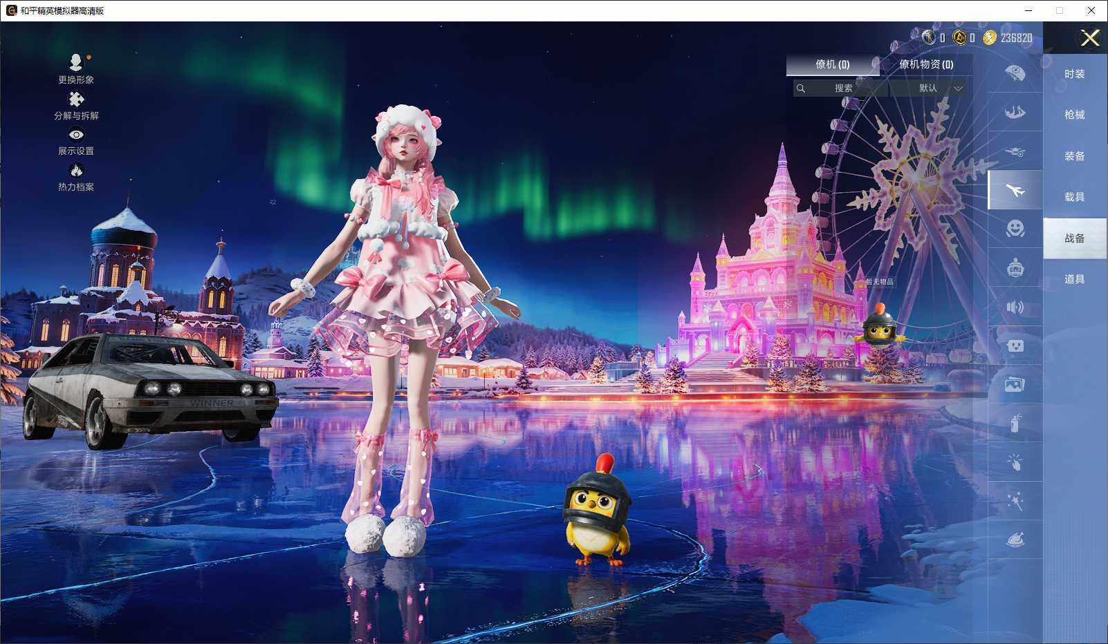 HPCMW3432679和平精英账号详情图9