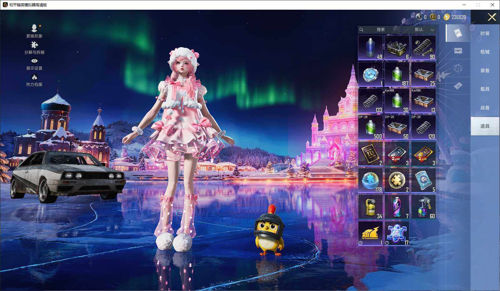 HPCMW3432679和平精英账号详情图10