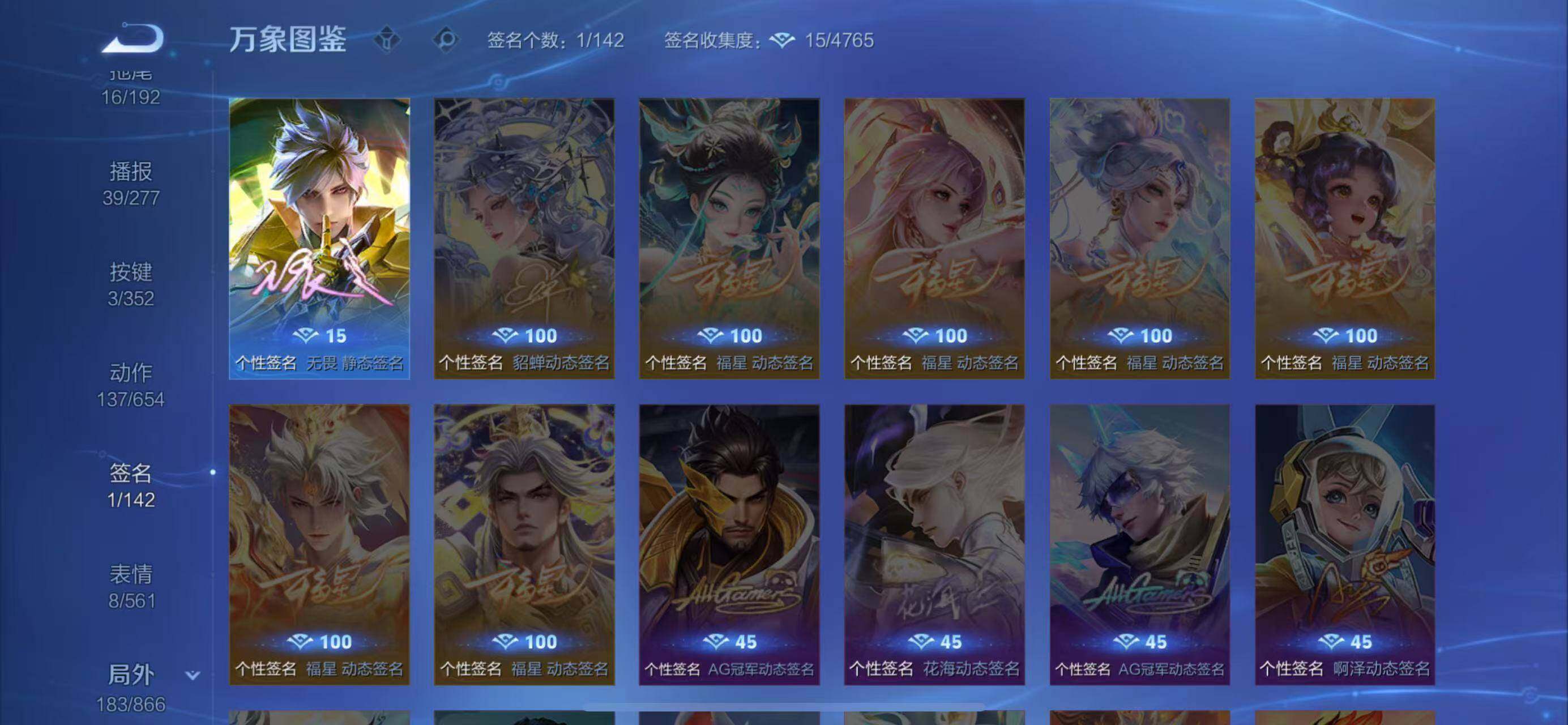 WZCMW3428823王者荣耀账号详情图21 WZCMW3428823王者荣耀账号详情图21