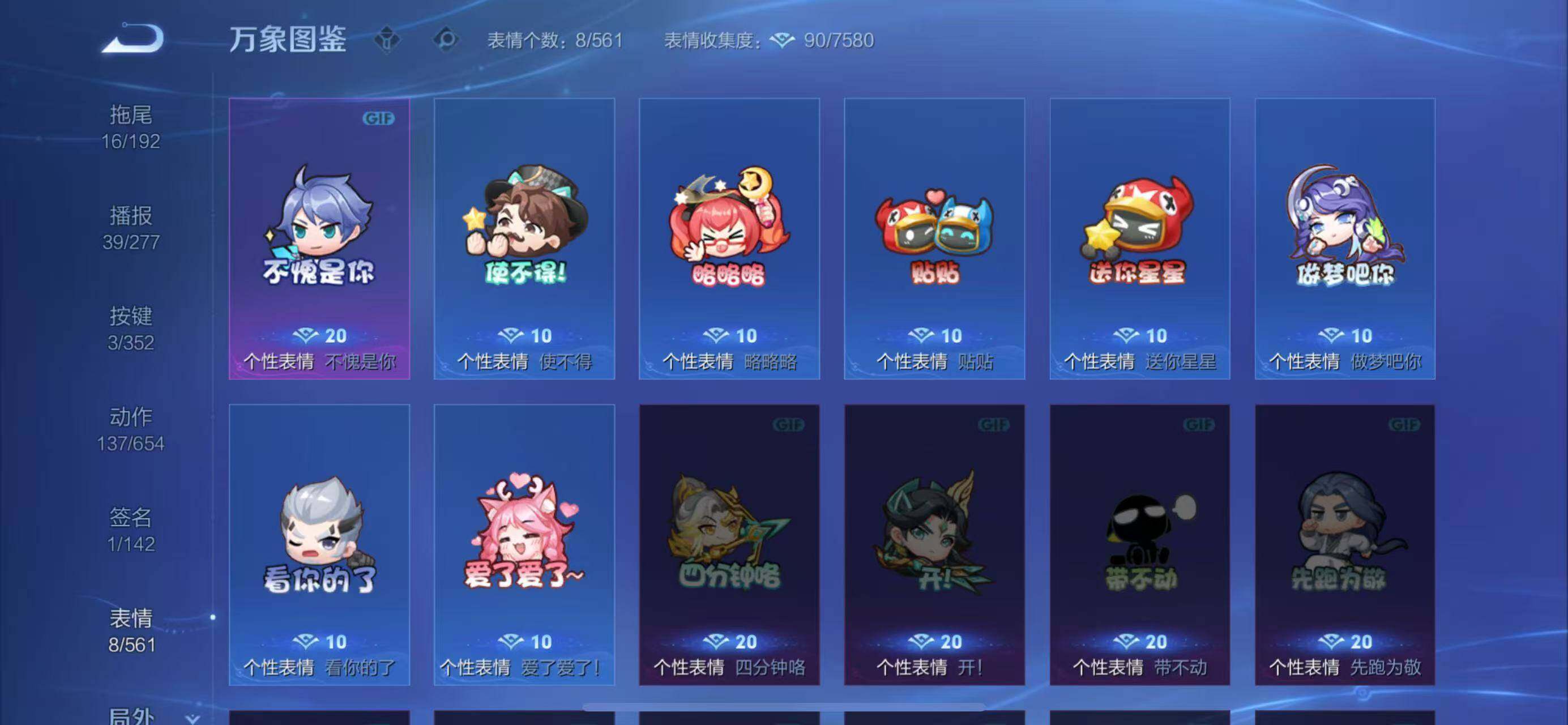 WZCMW3428823王者荣耀账号详情图22 WZCMW3428823王者荣耀账号详情图22