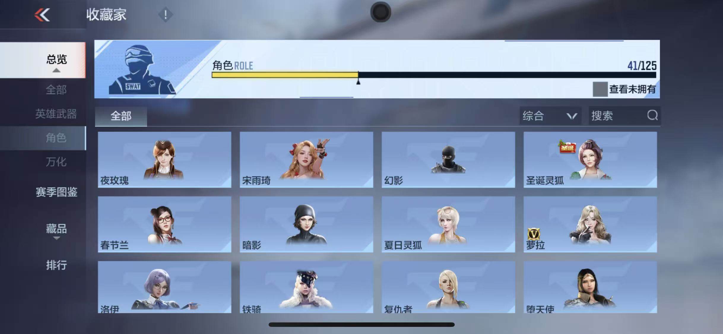 CFMQM370205枪战王者账号详情图30 CFMQM370205枪战王者账号详情图30