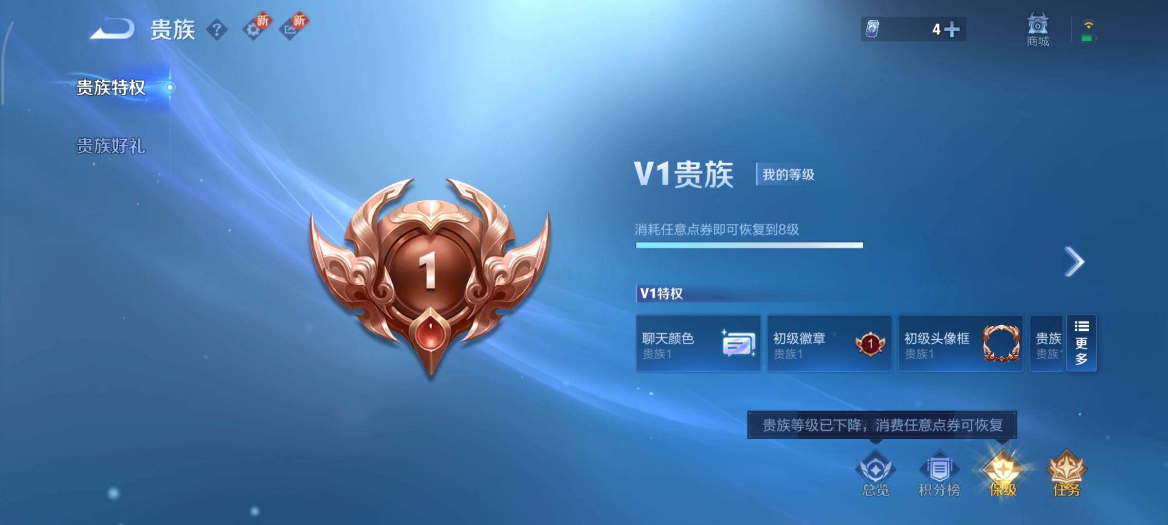 WZCMY3433365王者荣耀账号详情图19