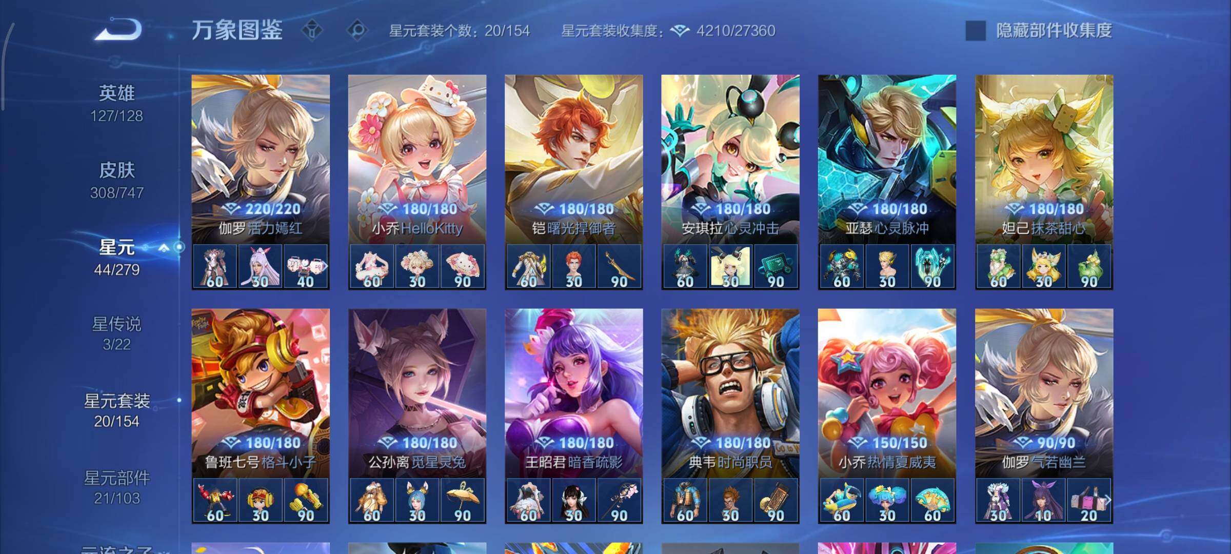 WZCMY3433365王者荣耀账号详情图16