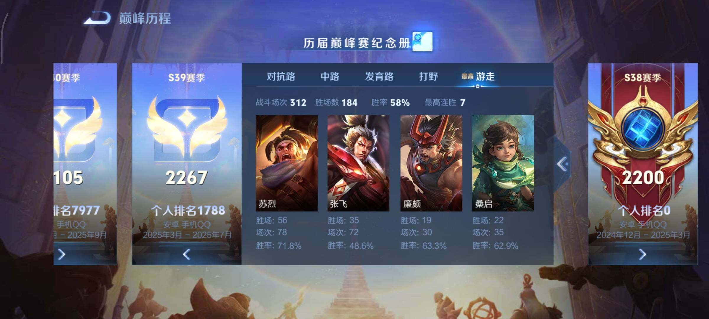 WZCMY3433366王者荣耀账号详情图4 WZCMY3433366王者荣耀账号详情图4