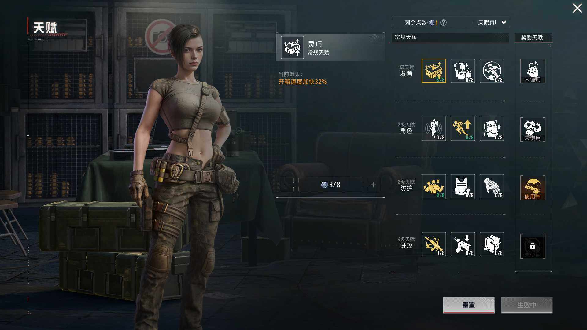 HPQM3421568和平精英账号详情图7 HPQM3421568和平精英账号详情图7