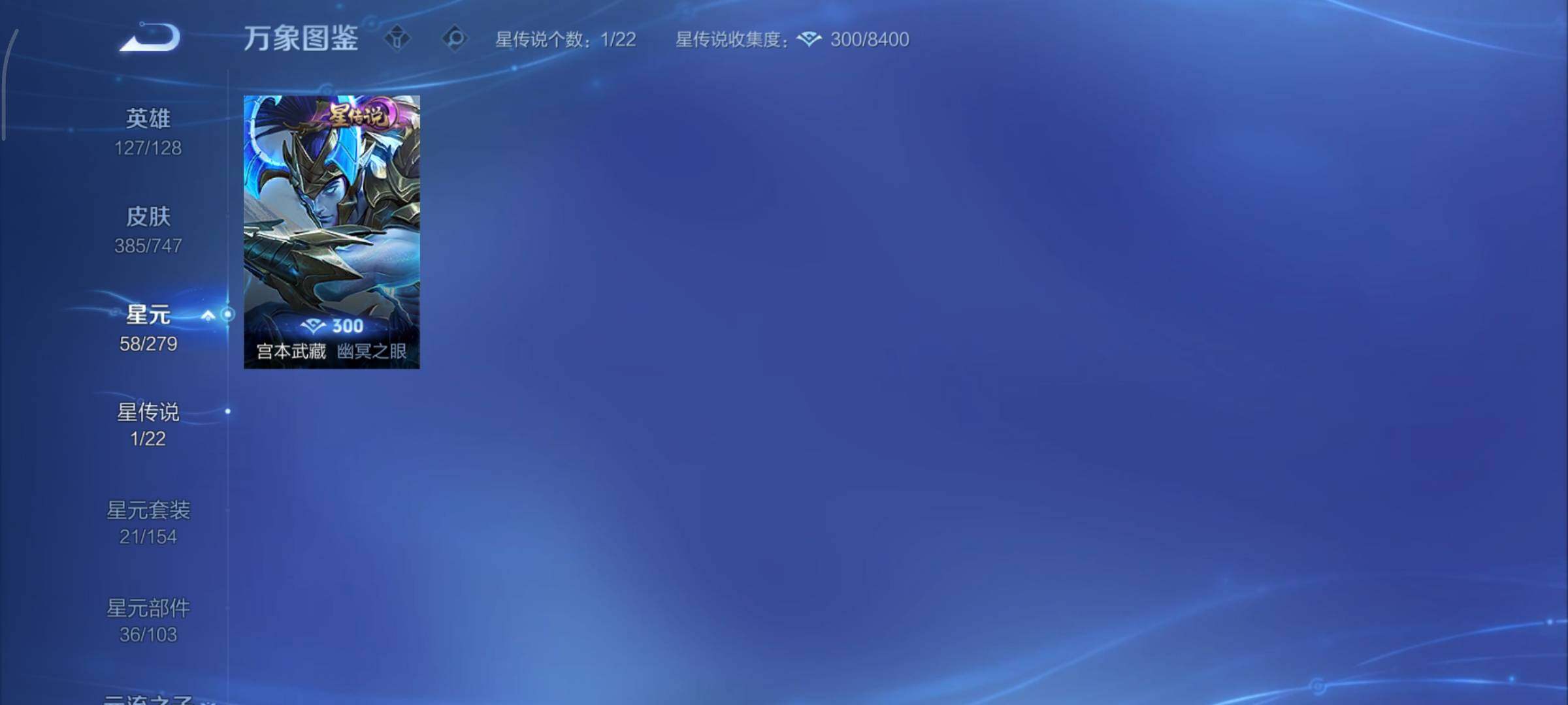 WZCMY3433366王者荣耀账号详情图20 WZCMY3433366王者荣耀账号详情图20