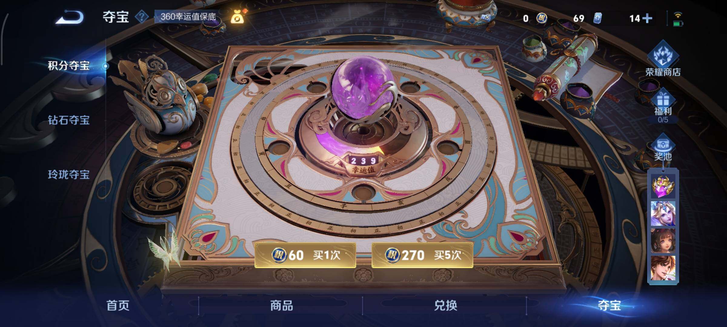 WZCMY3433366王者荣耀账号详情图28 WZCMY3433366王者荣耀账号详情图28