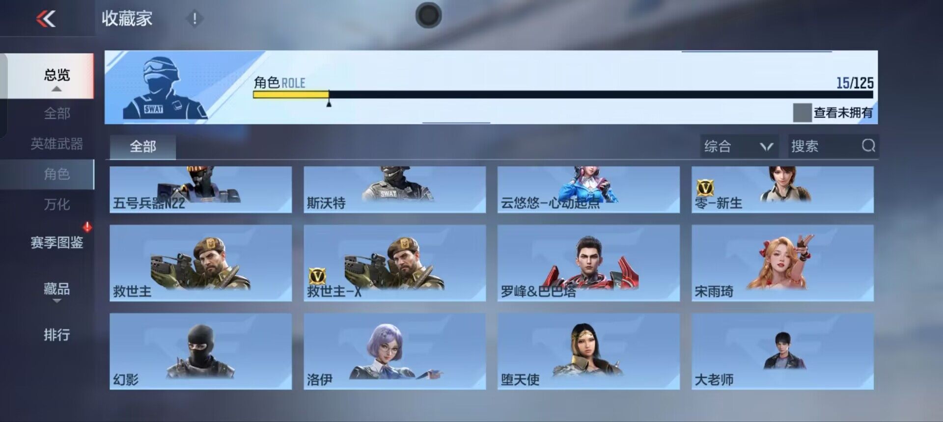 CFMQM370206枪战王者账号详情图21 CFMQM370206枪战王者账号详情图21