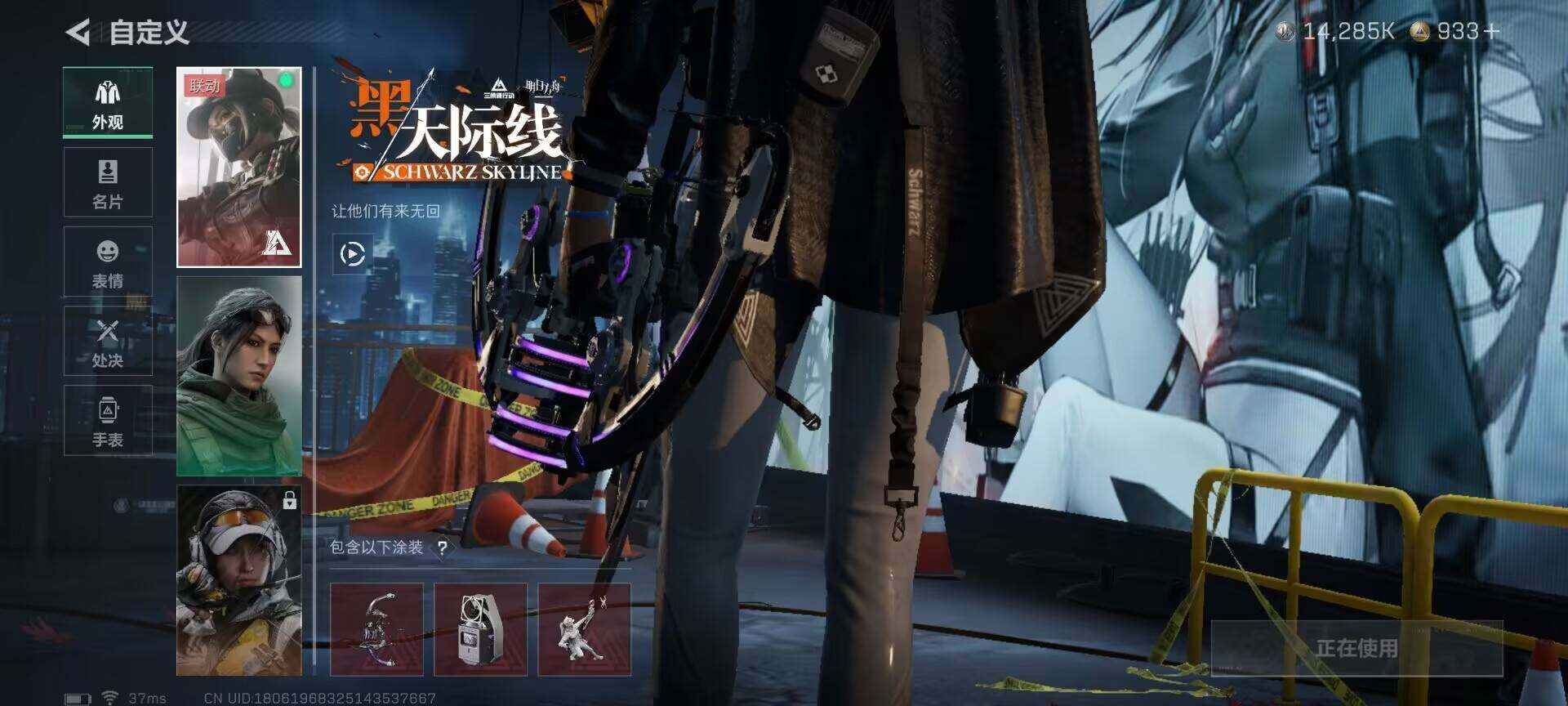 SJZQM383348三角洲行动账号详情图10 SJZQM383348三角洲行动账号详情图10