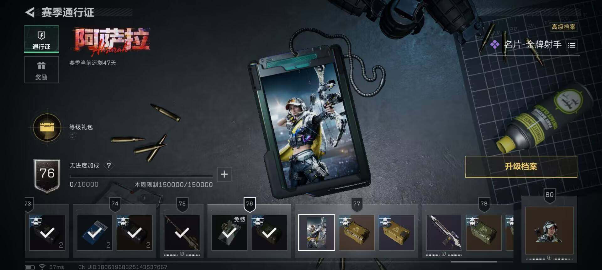 SJZQM383348三角洲行动账号详情图19 SJZQM383348三角洲行动账号详情图19