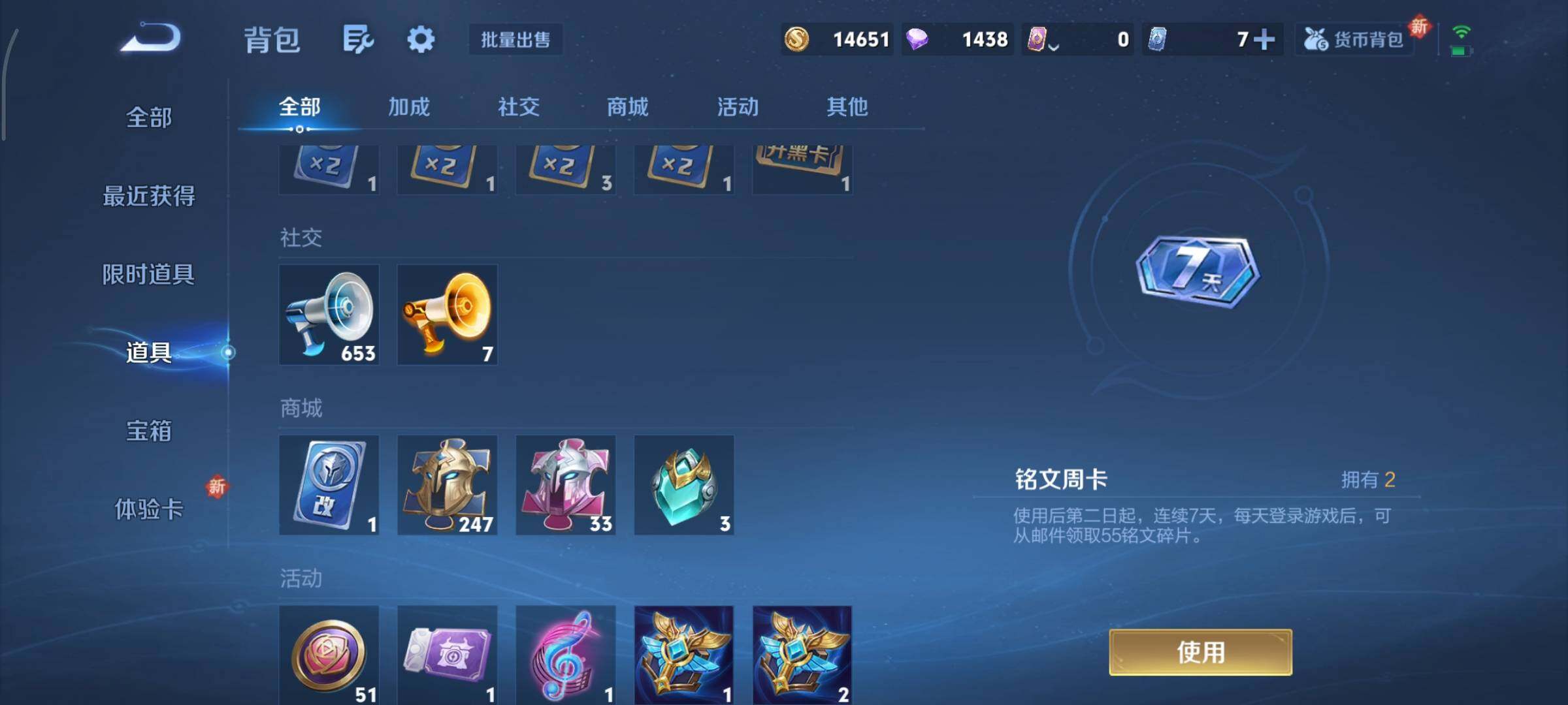 WZCMY3433368王者荣耀账号详情图17 WZCMY3433368王者荣耀账号详情图17