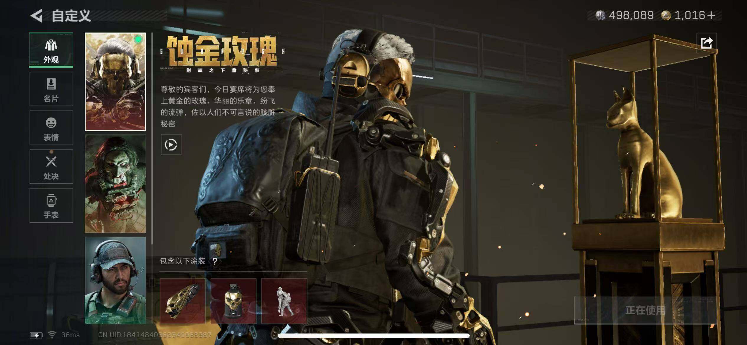 SJZCMW42555三角洲行动账号详情图9