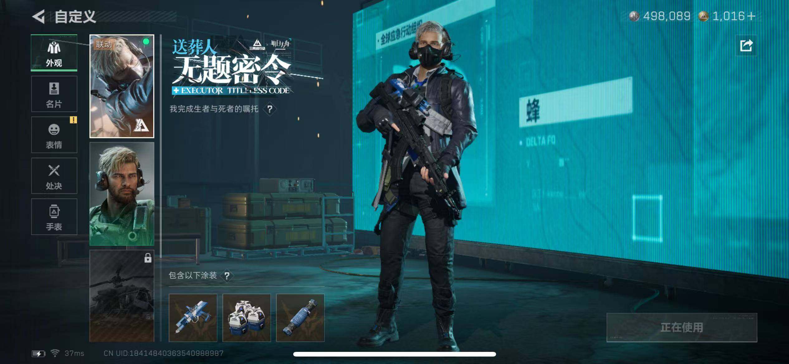 SJZCMW42555三角洲行动账号详情图12