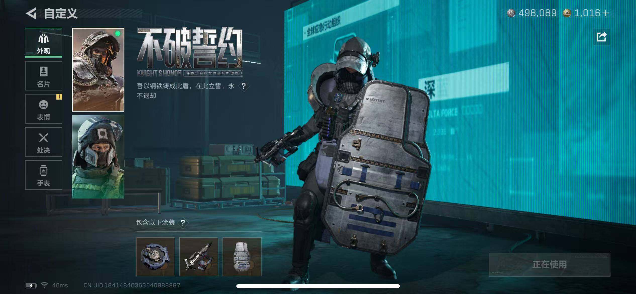 SJZCMW42555三角洲行动账号详情图13