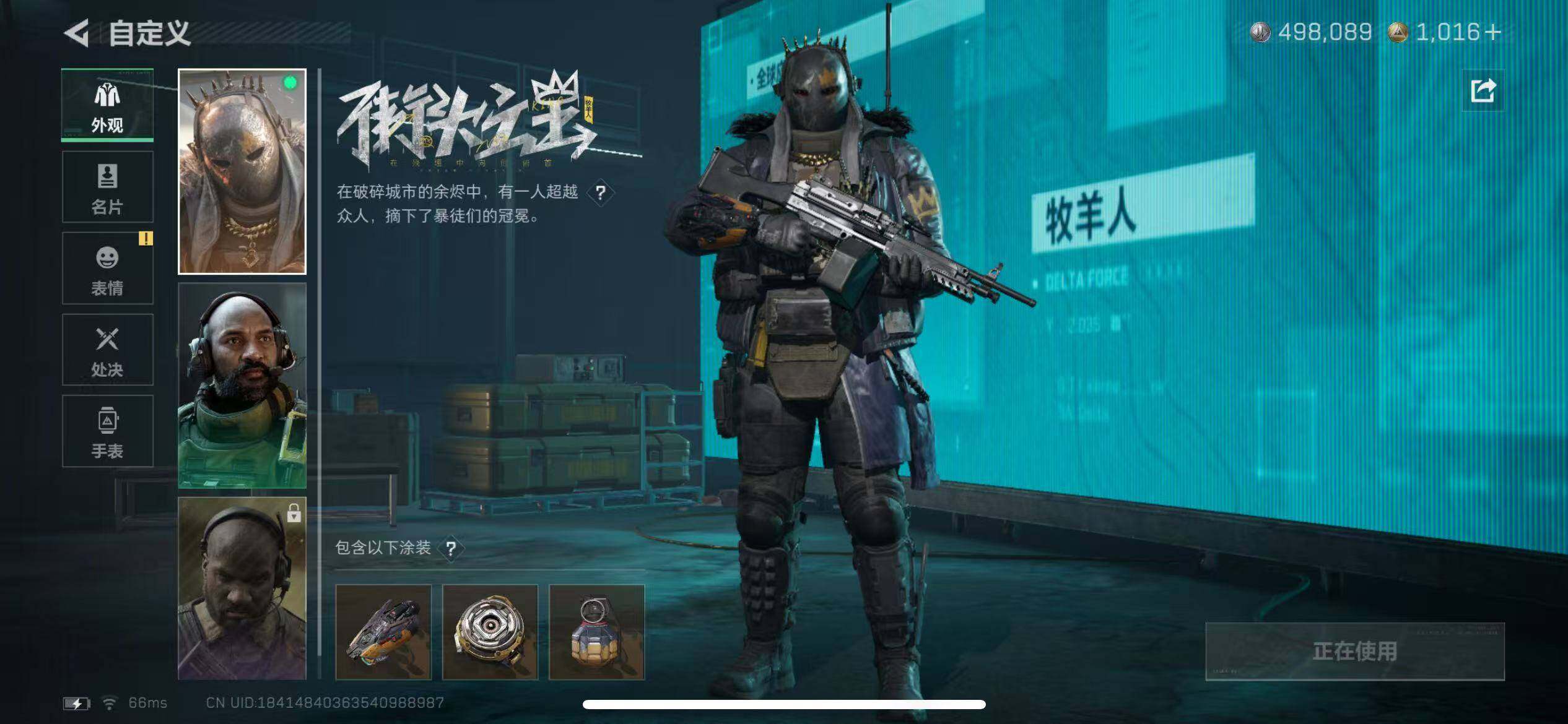 SJZCMW42555三角洲行动账号详情图14