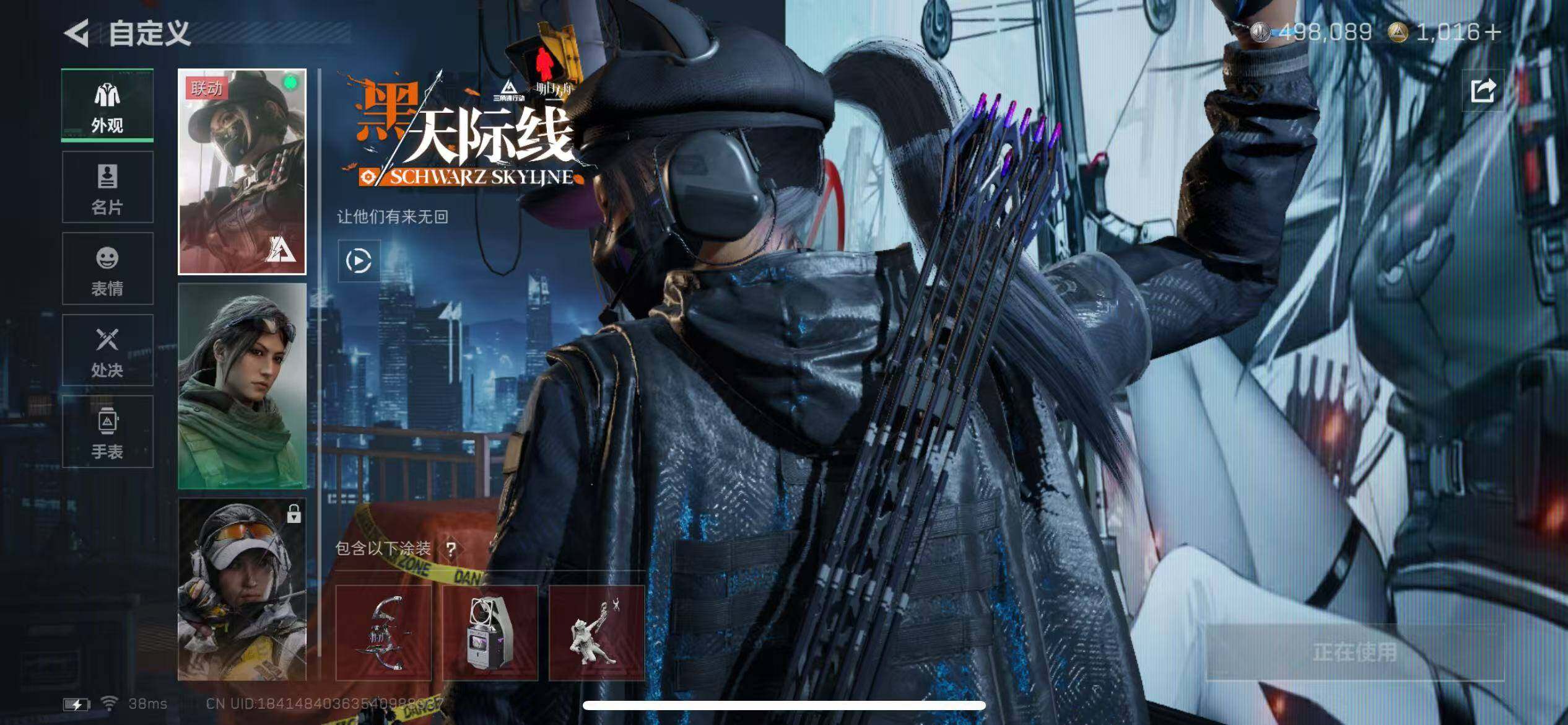 SJZCMW42555三角洲行动账号详情图15