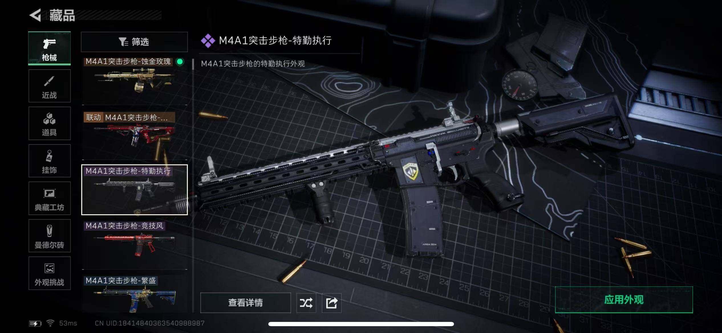 SJZCMW42555三角洲行动账号详情图17