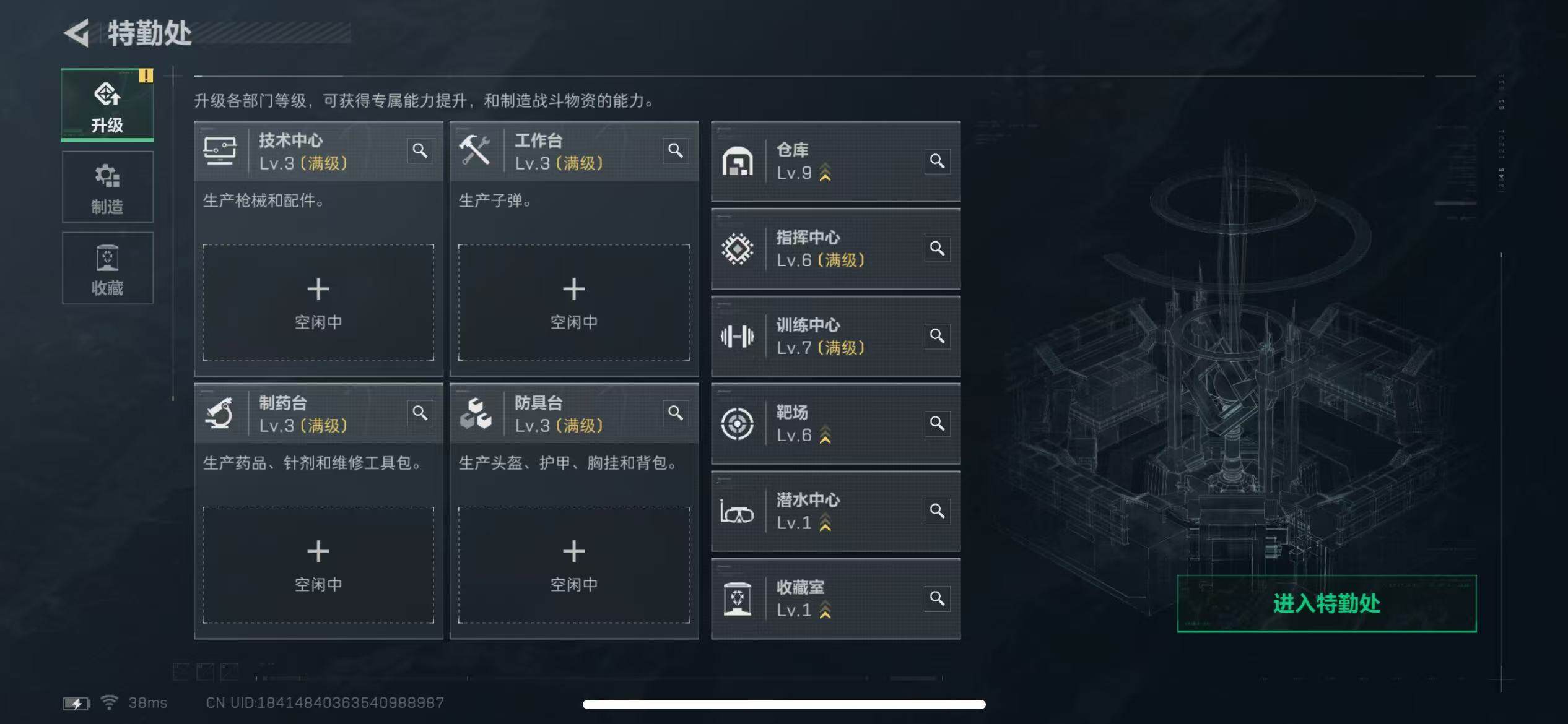 SJZCMW42555三角洲行动账号详情图23